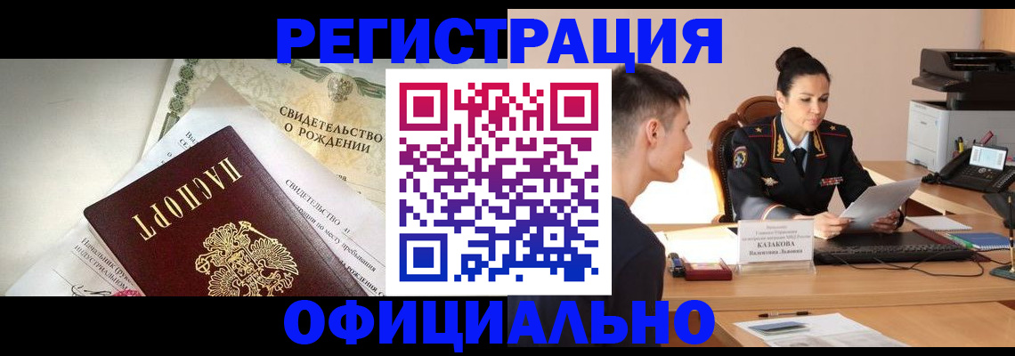 найти адрес прописки в Магадане