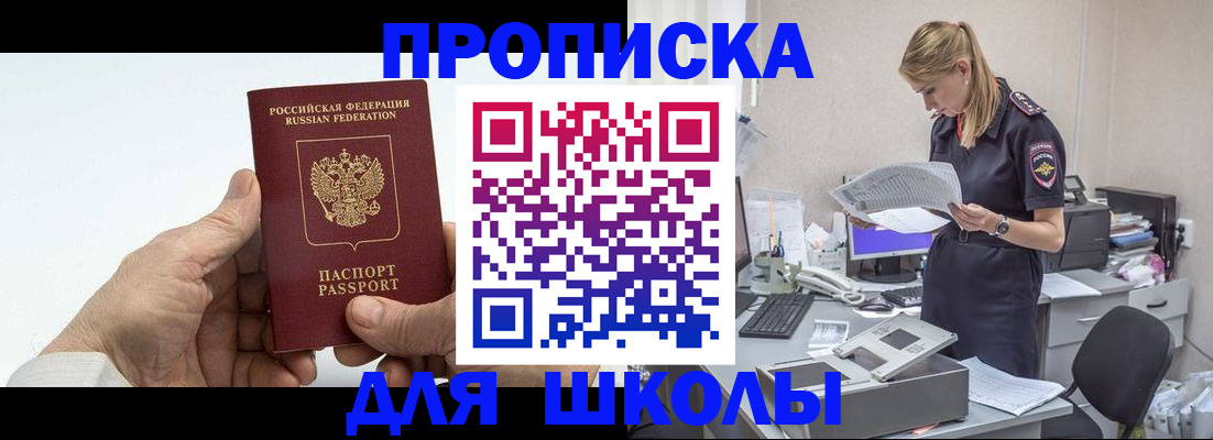 временная регистрация госуслуги в Магадане